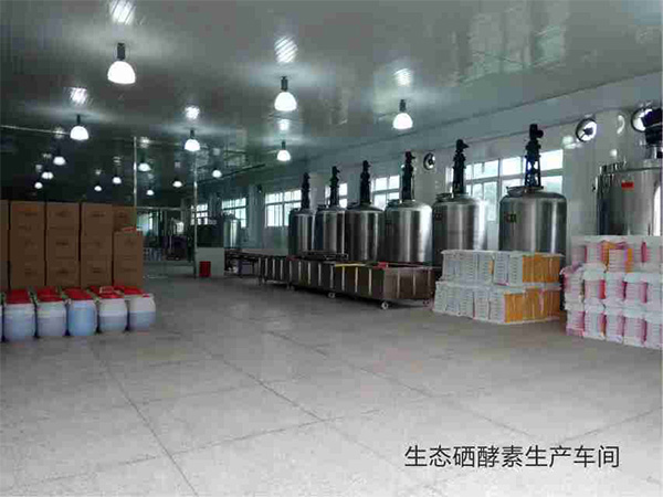 生厂车间